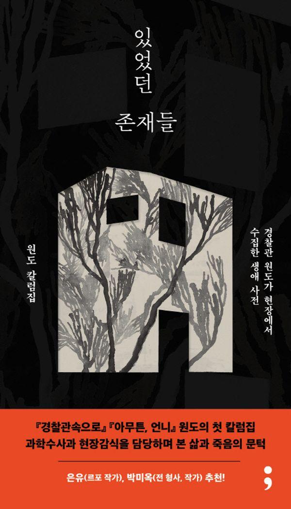 미디어&기관추천 책