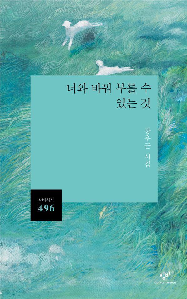 미디어&기관추천 책