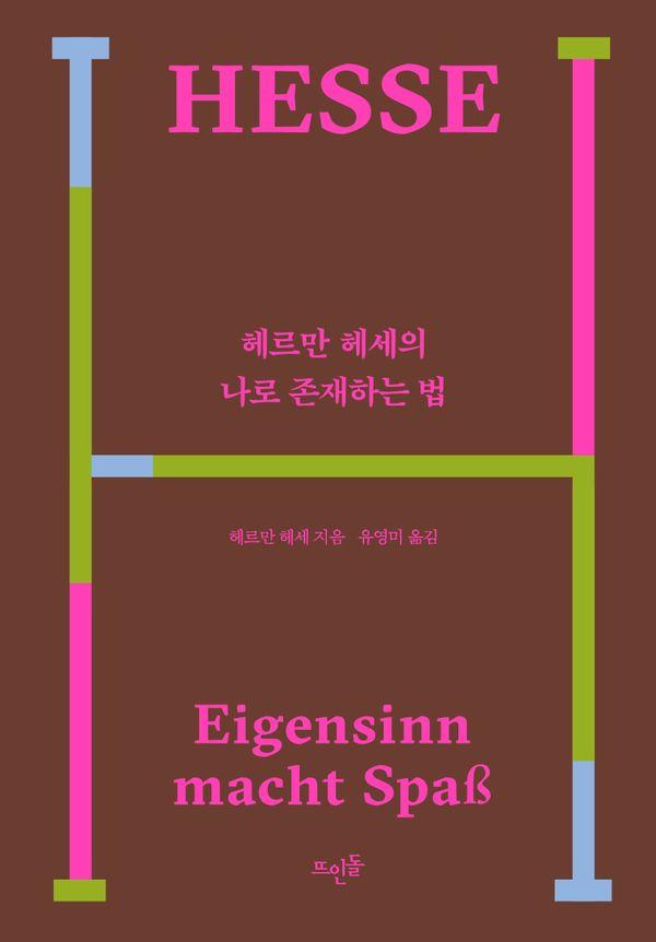 미디어&기관추천 책