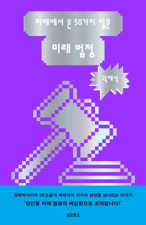 미디어&기관추천 책