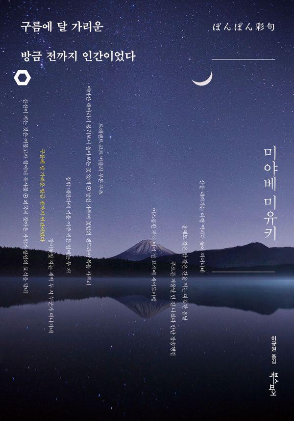 미디어&기관추천 책