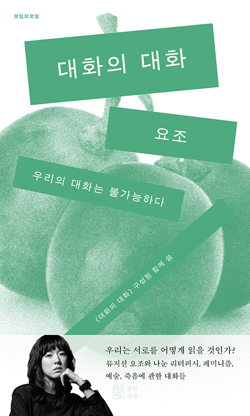 미디어&기관추천 책